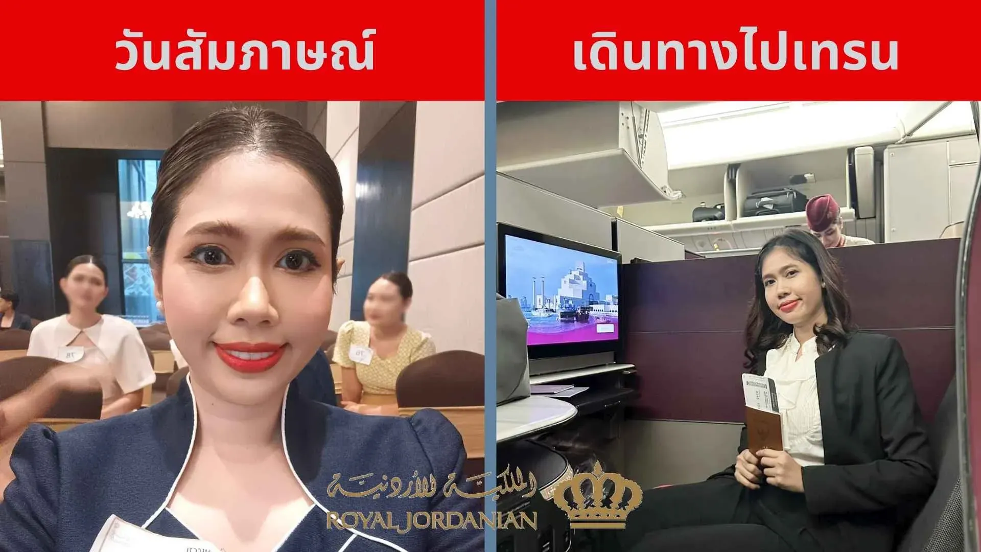 อายุ 30+ สมัครแอร์ ลงเรียนคอร์สแอร์ สำหรับคนไม่มีประสบการณ์